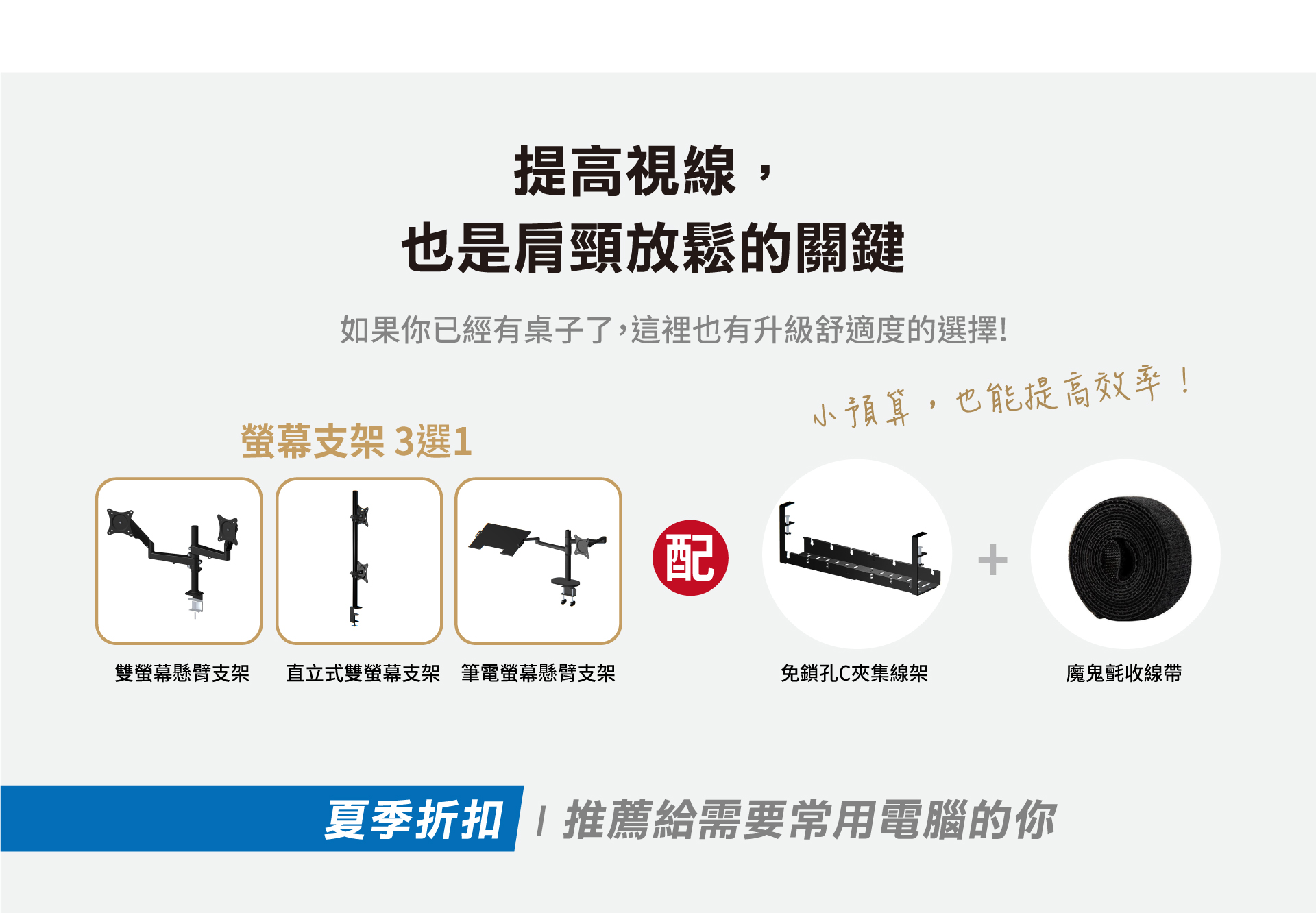 滿版banner