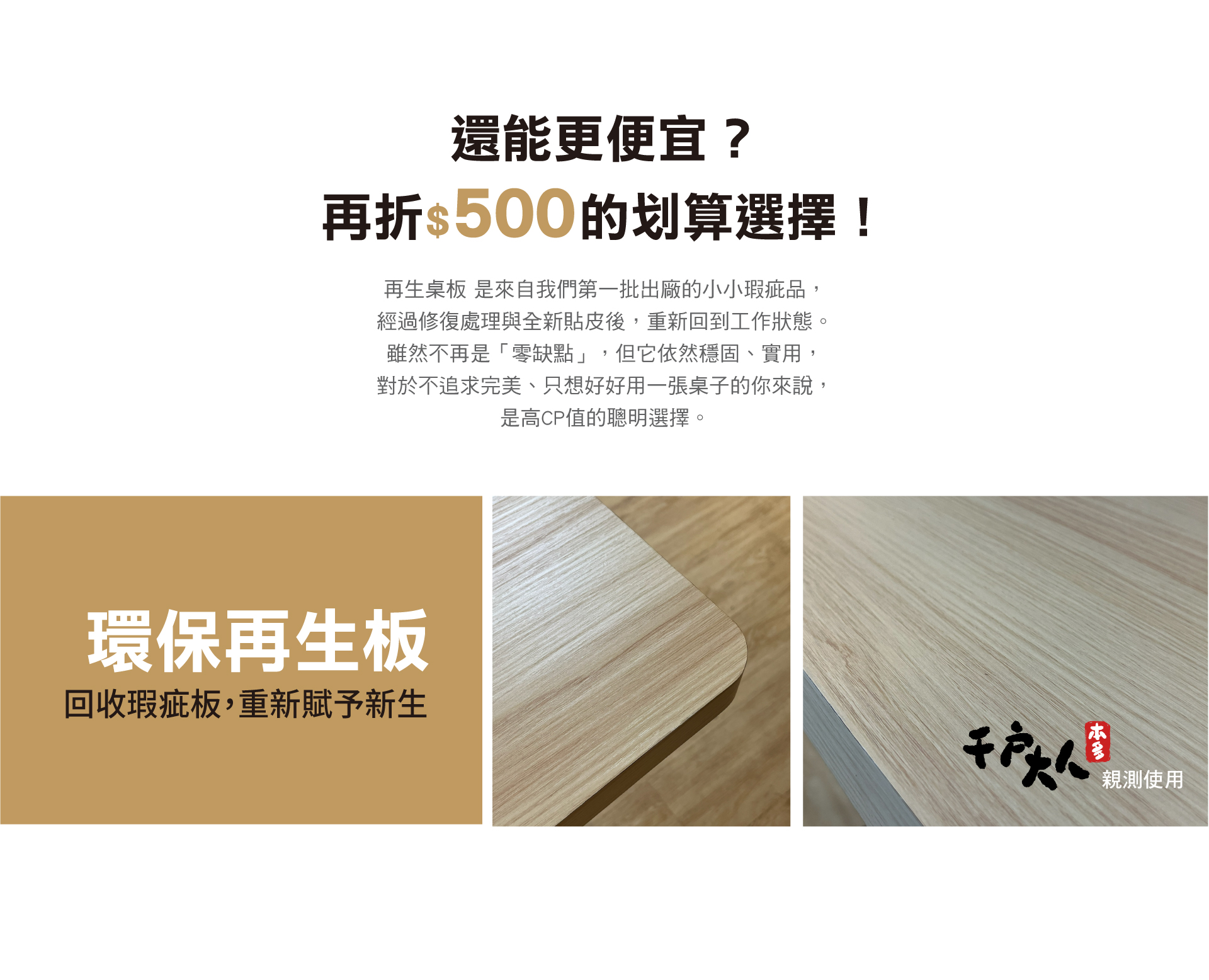 滿版banner