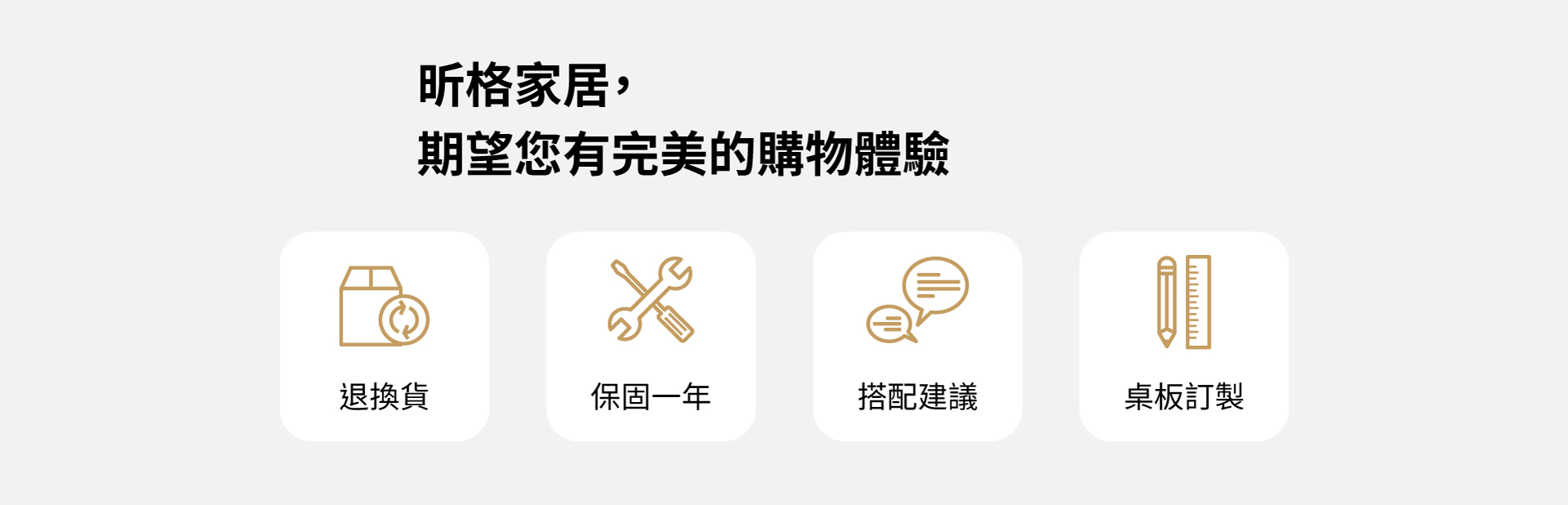 滿版banner