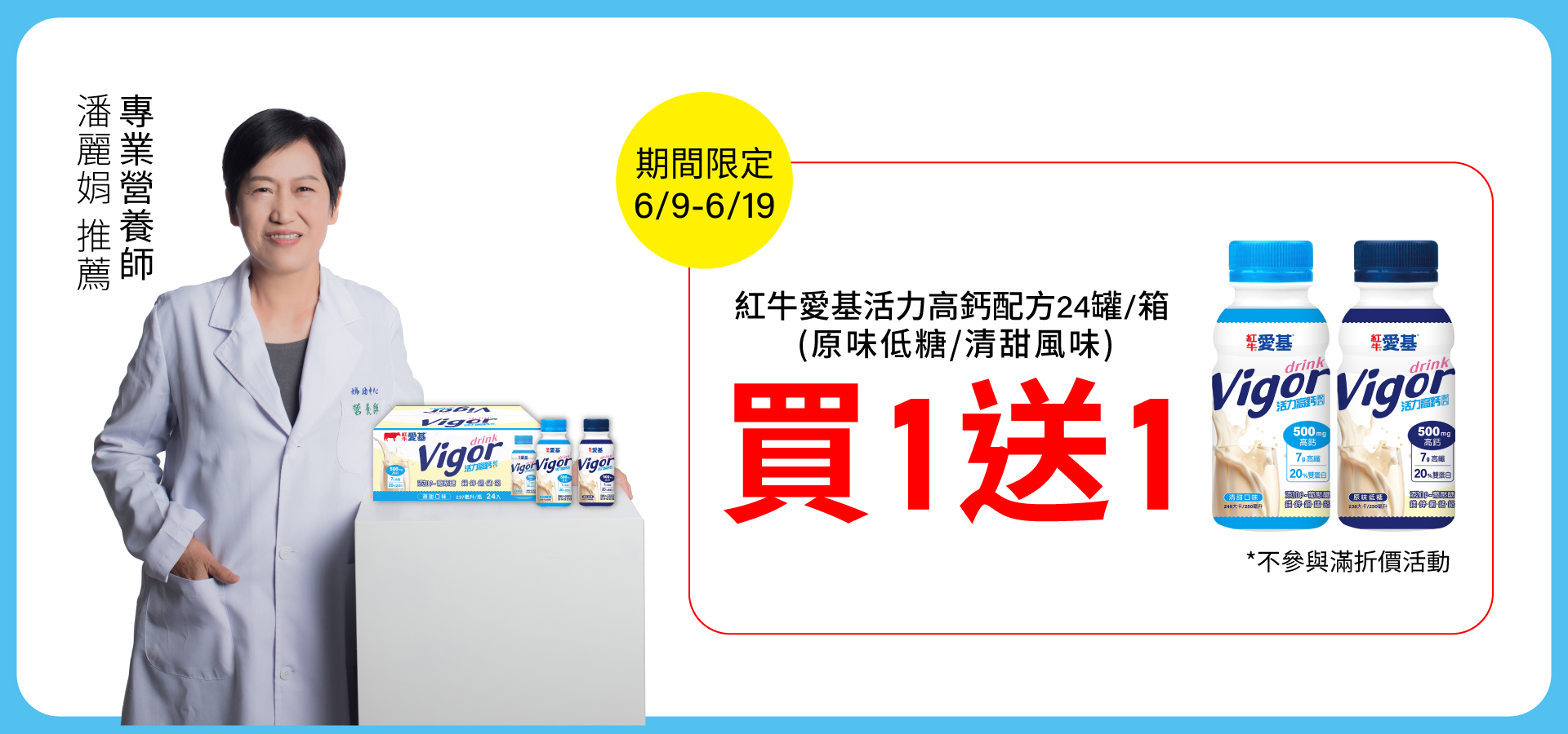 滿版banner