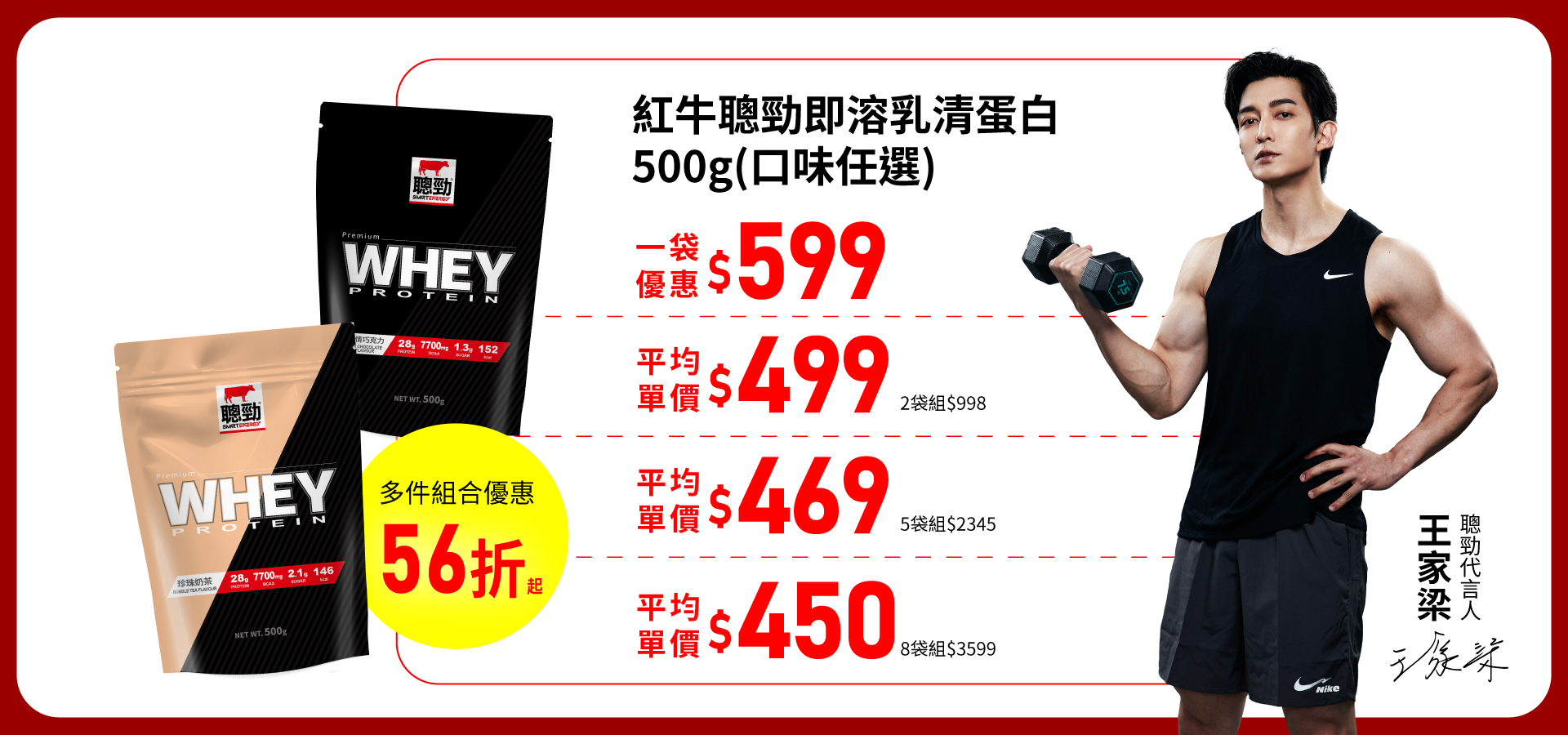 滿版banner