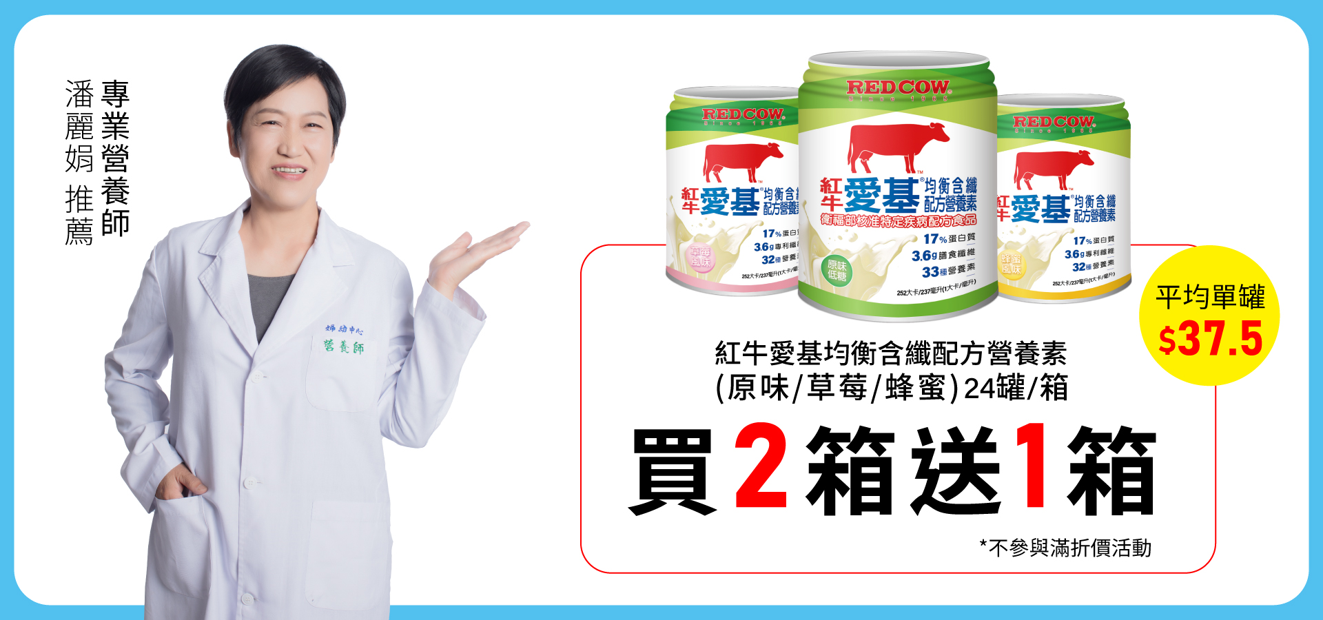 滿版banner