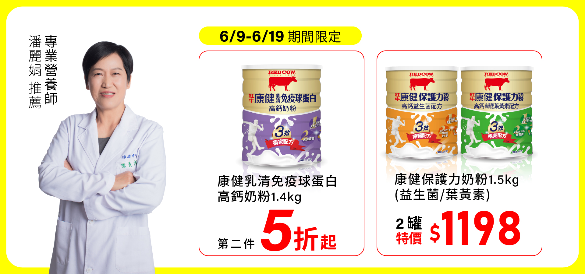 滿版banner