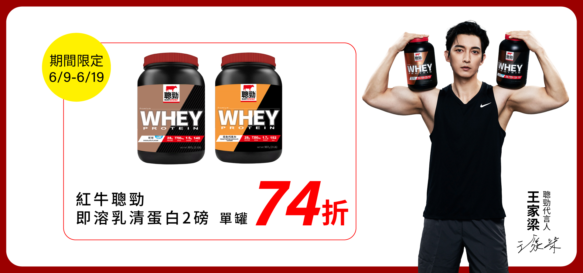 滿版banner