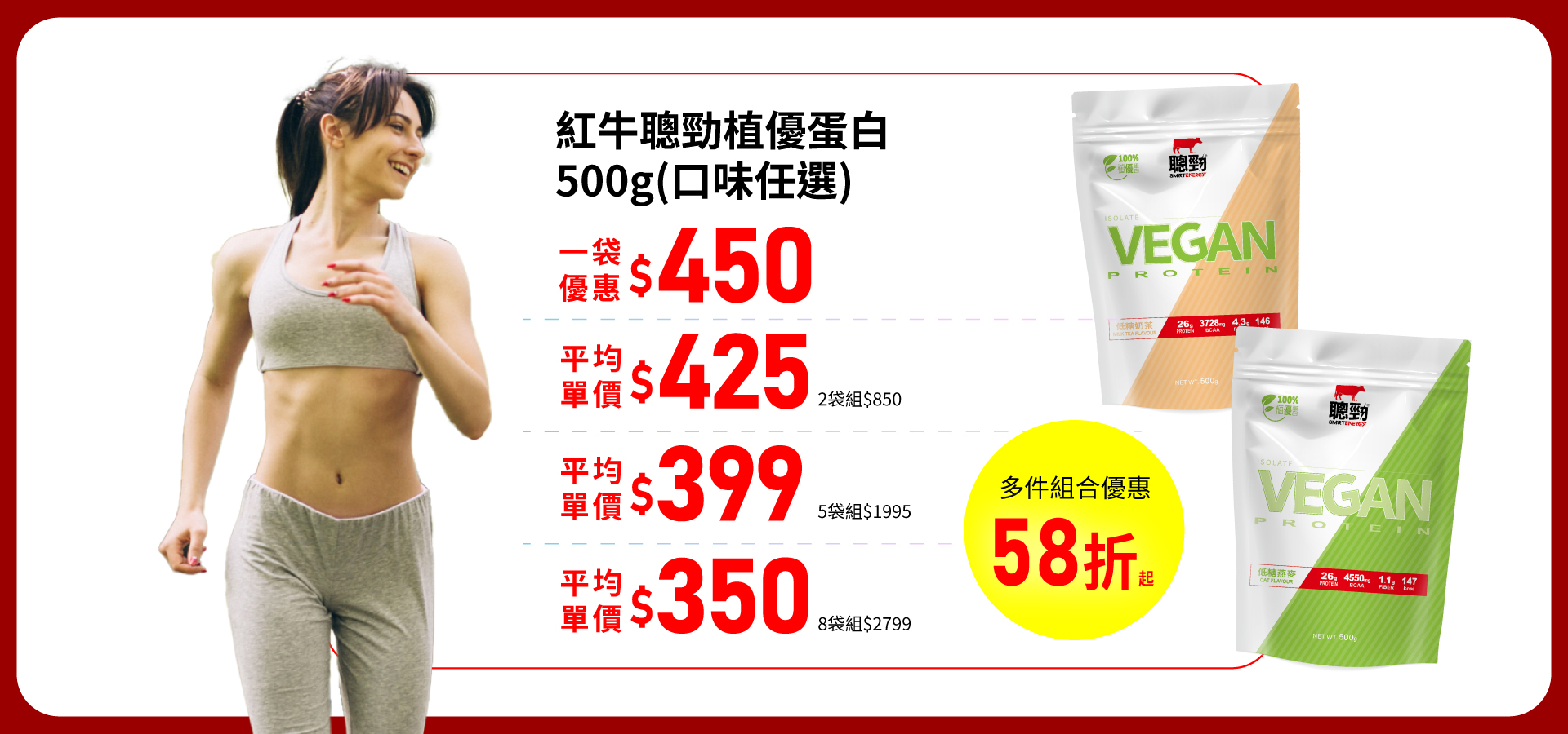 滿版banner