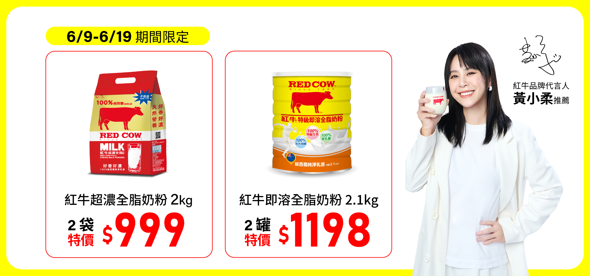 滿版banner