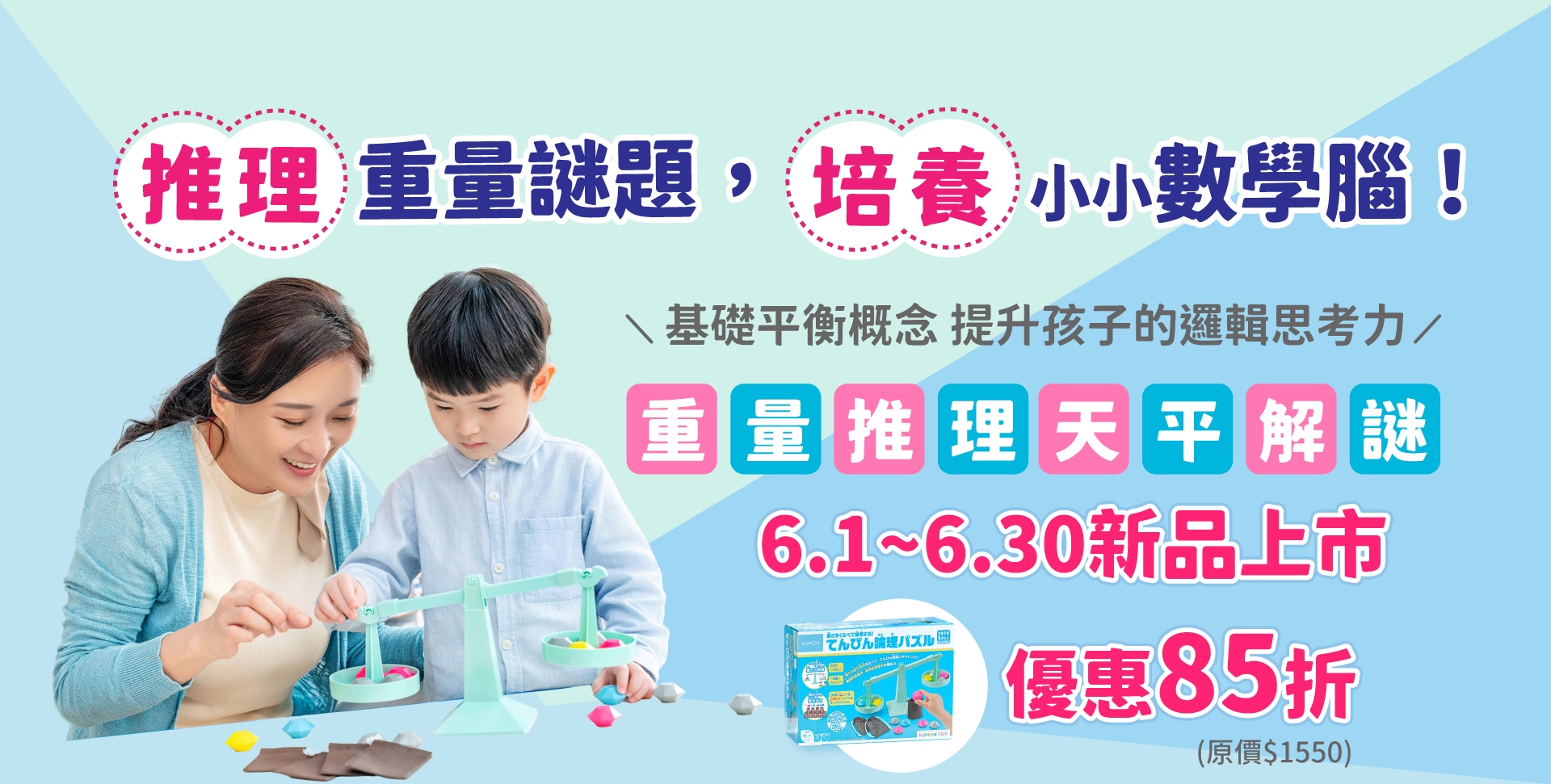滿版banner