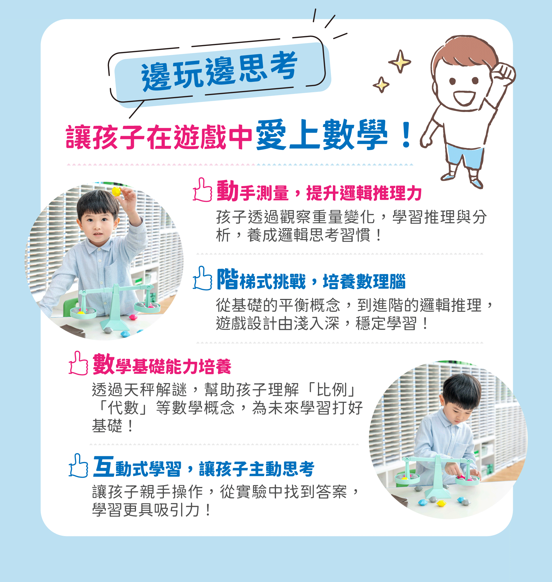 滿版banner