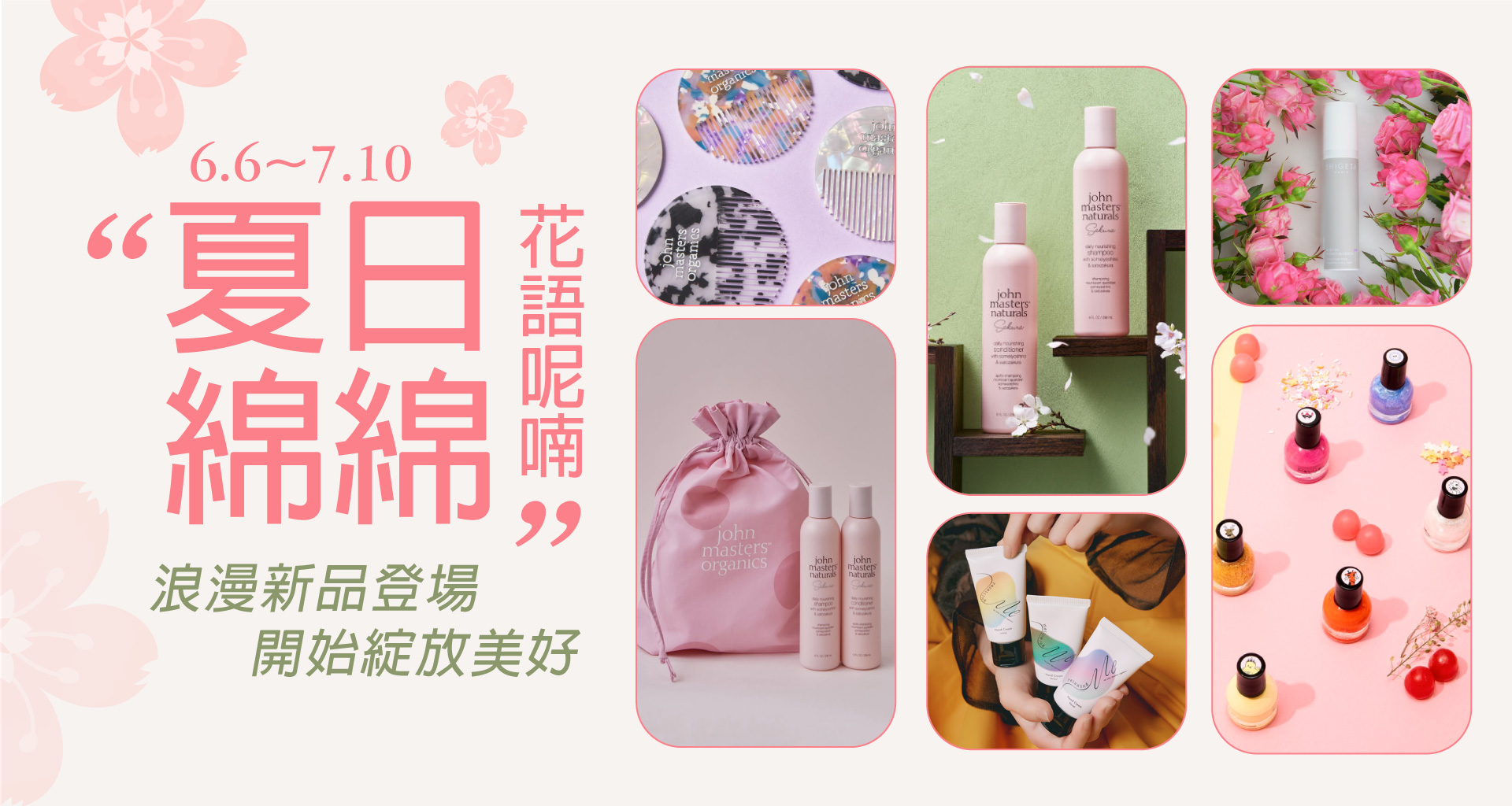 滿版banner