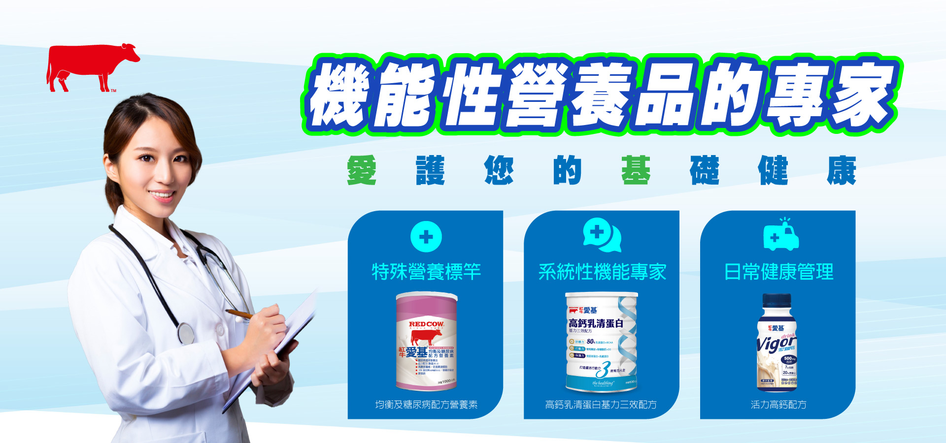 滿版banner