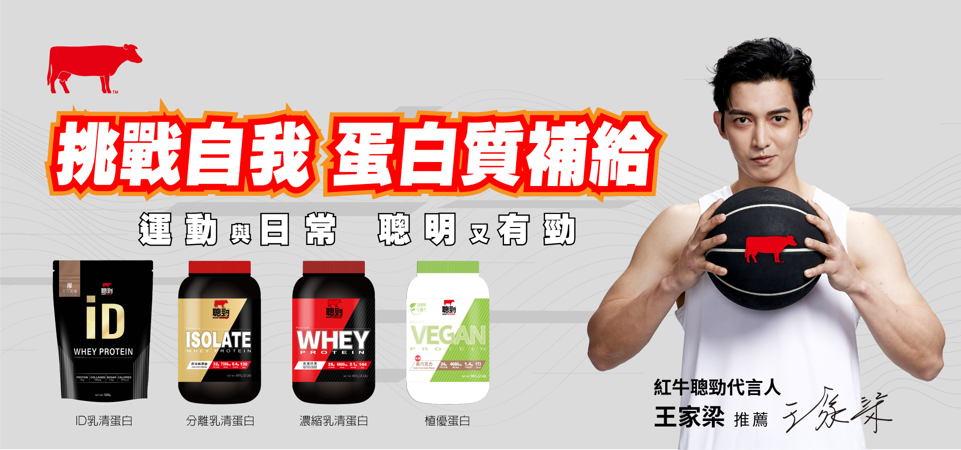 滿版banner
