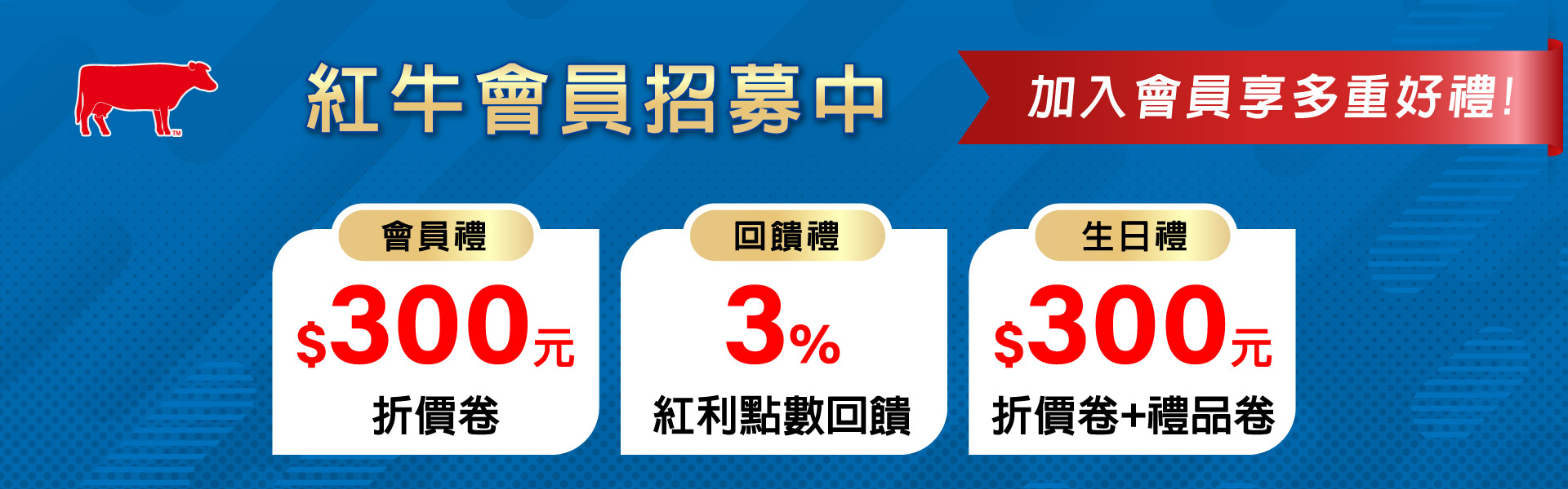 滿版banner