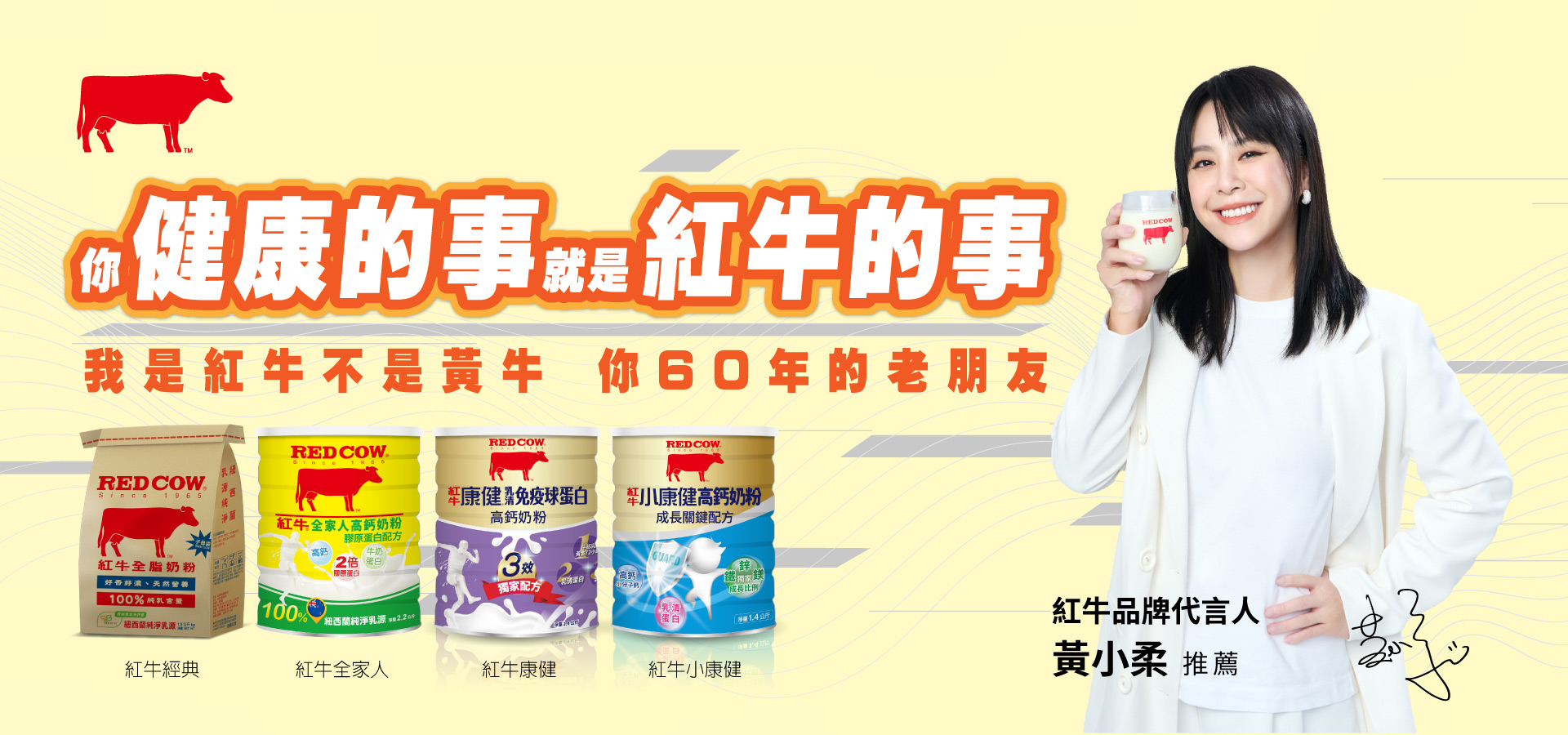 滿版banner
