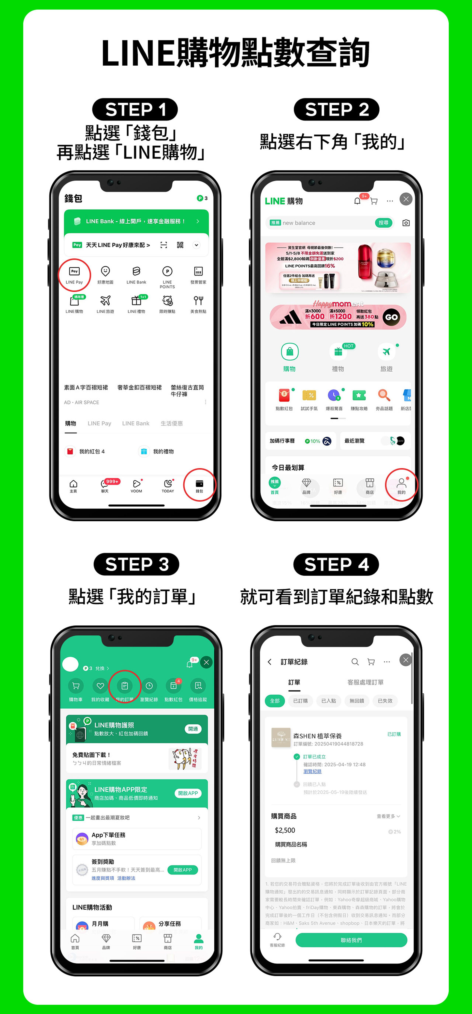 滿版banner