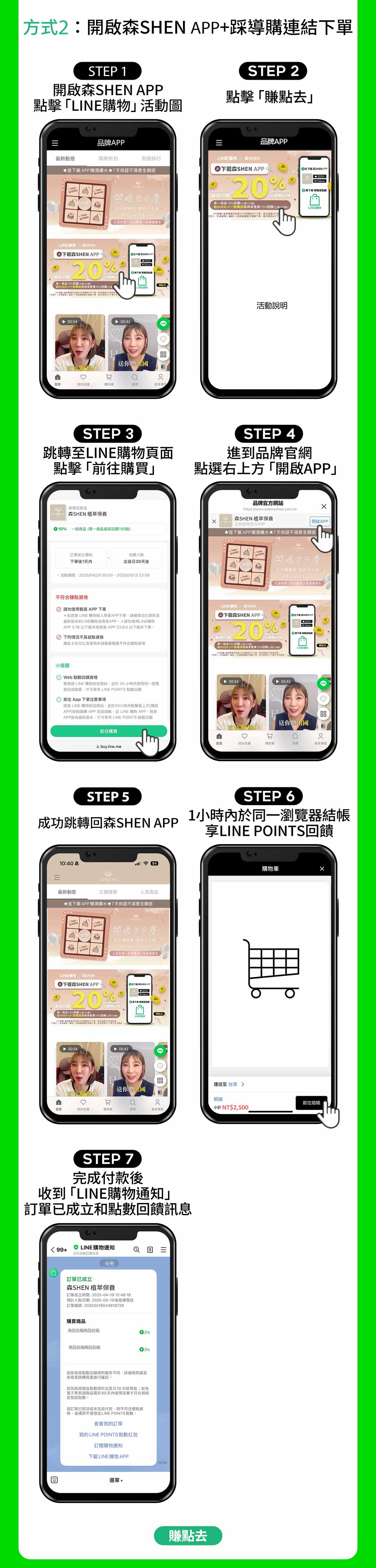滿版banner