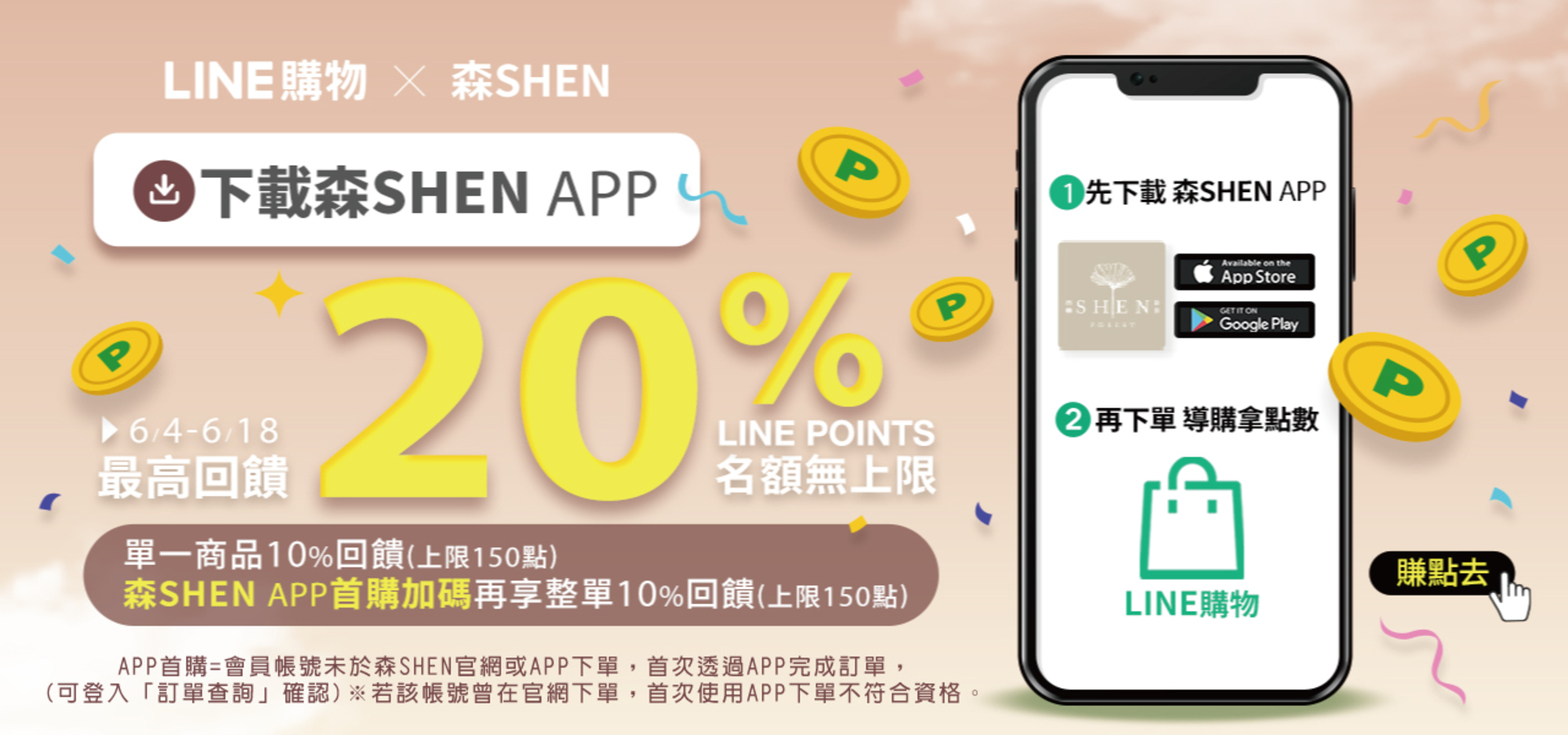 滿版banner