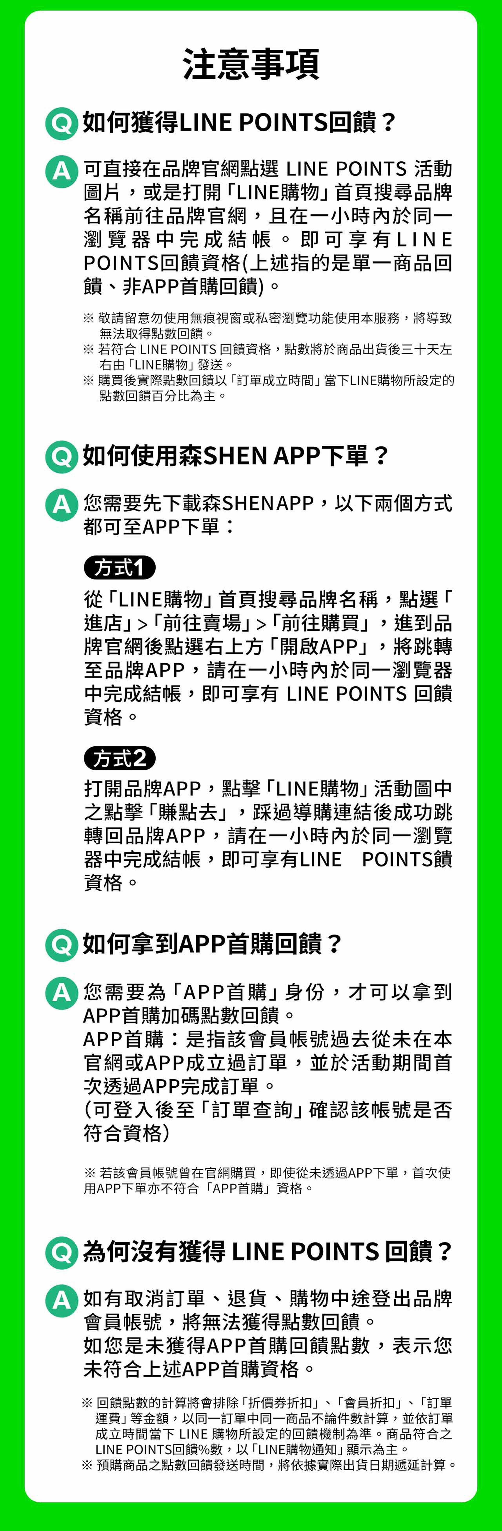 滿版banner