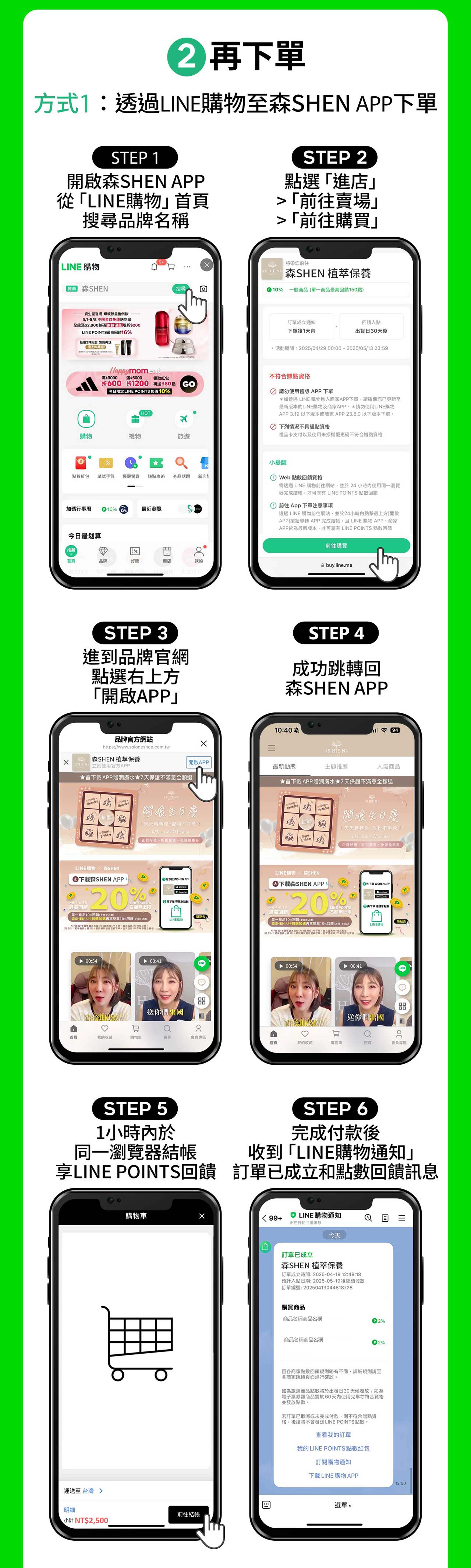 滿版banner