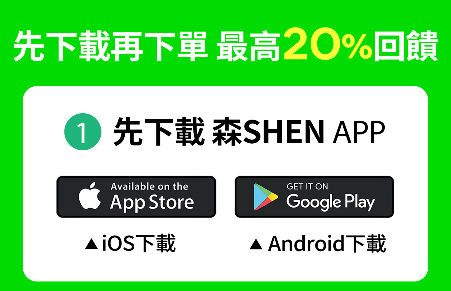 滿版banner