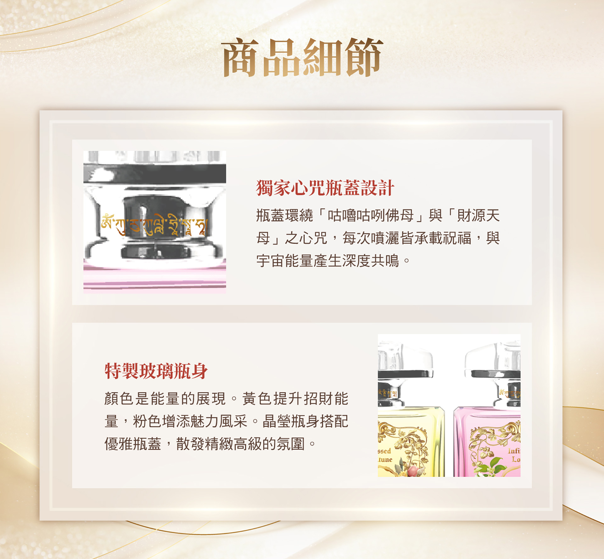 滿版banner