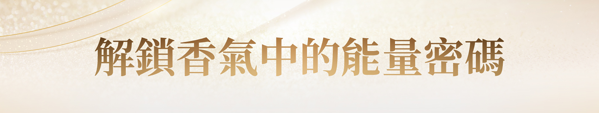 滿版banner