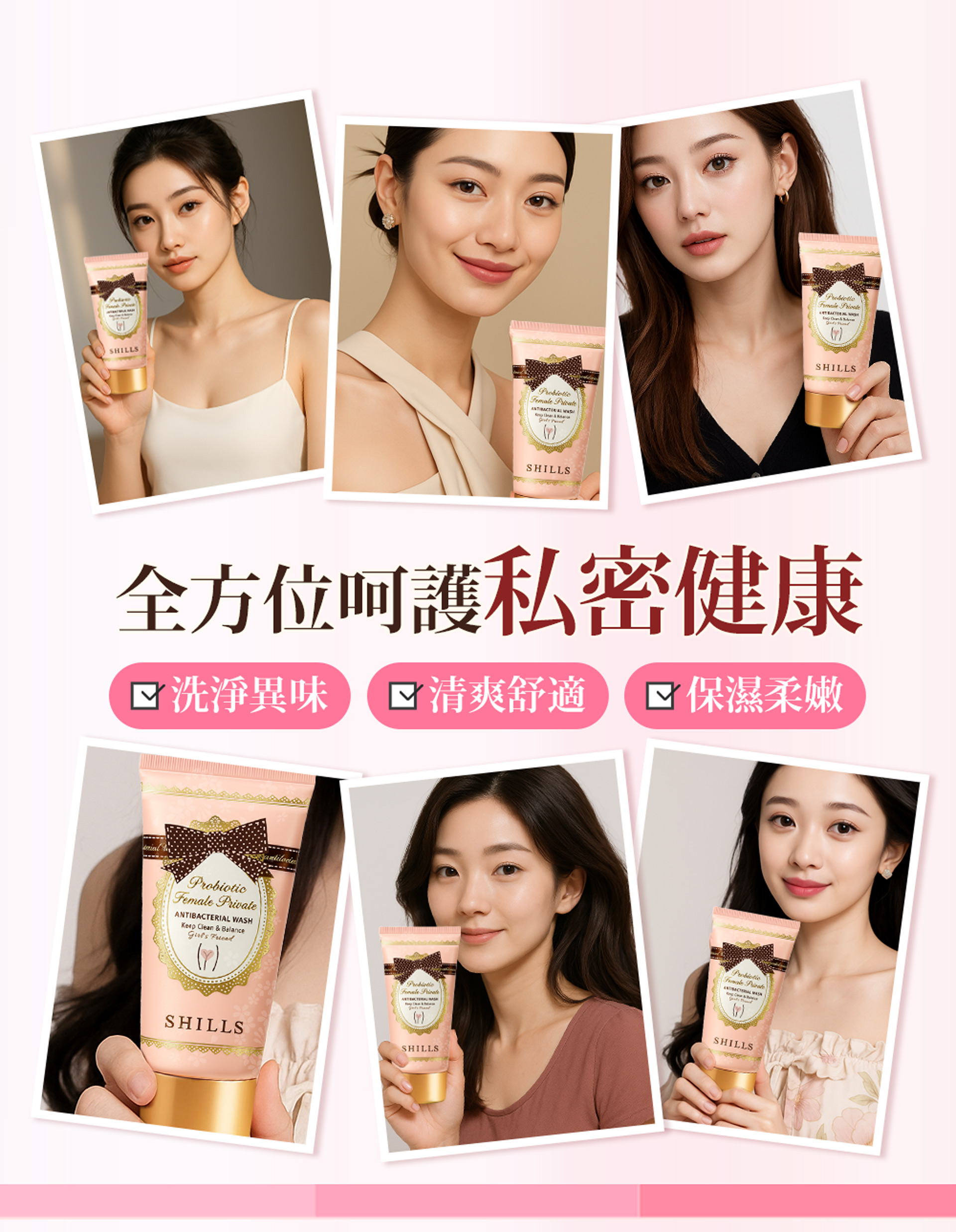 滿版banner