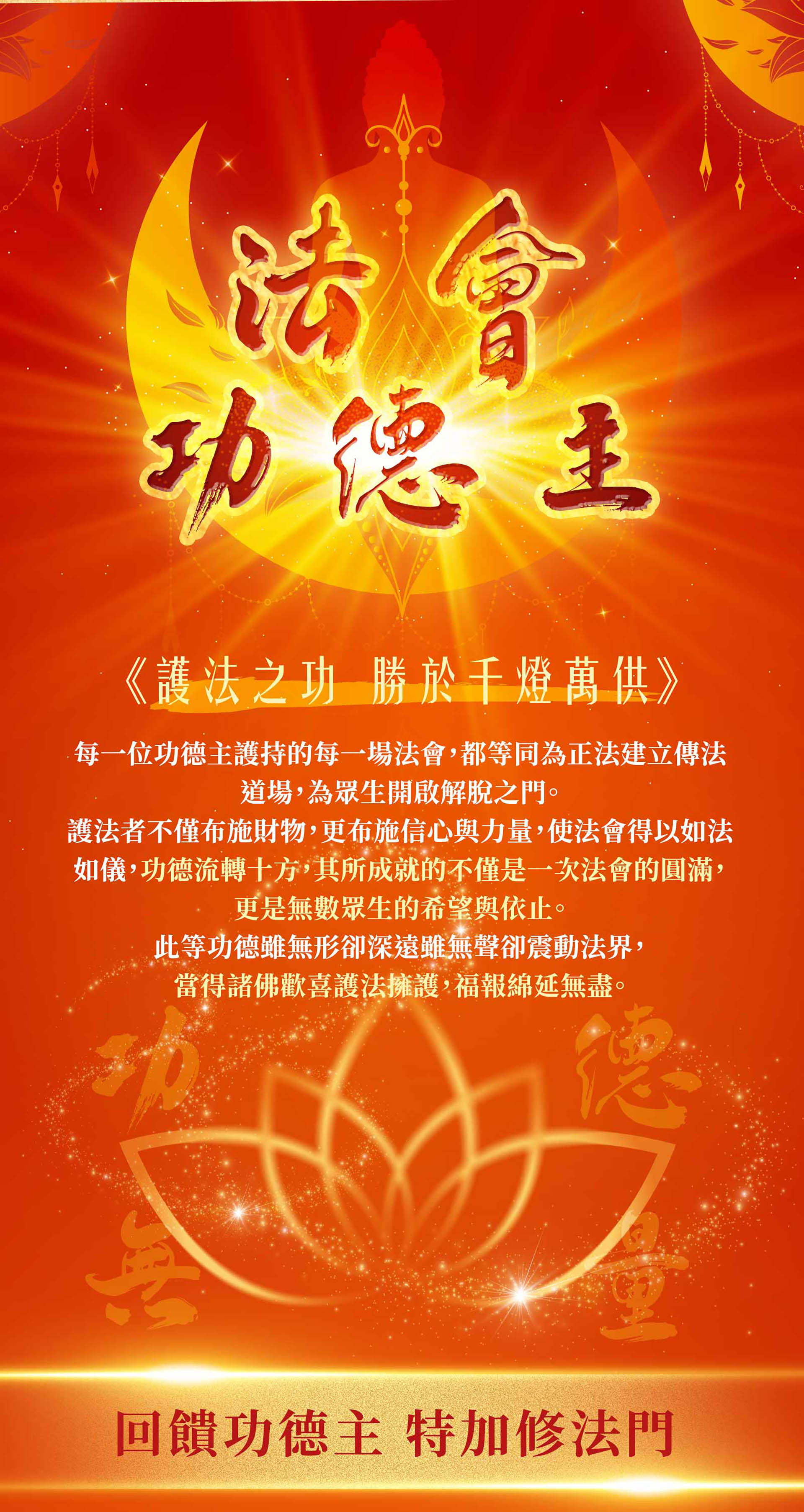滿版banner
