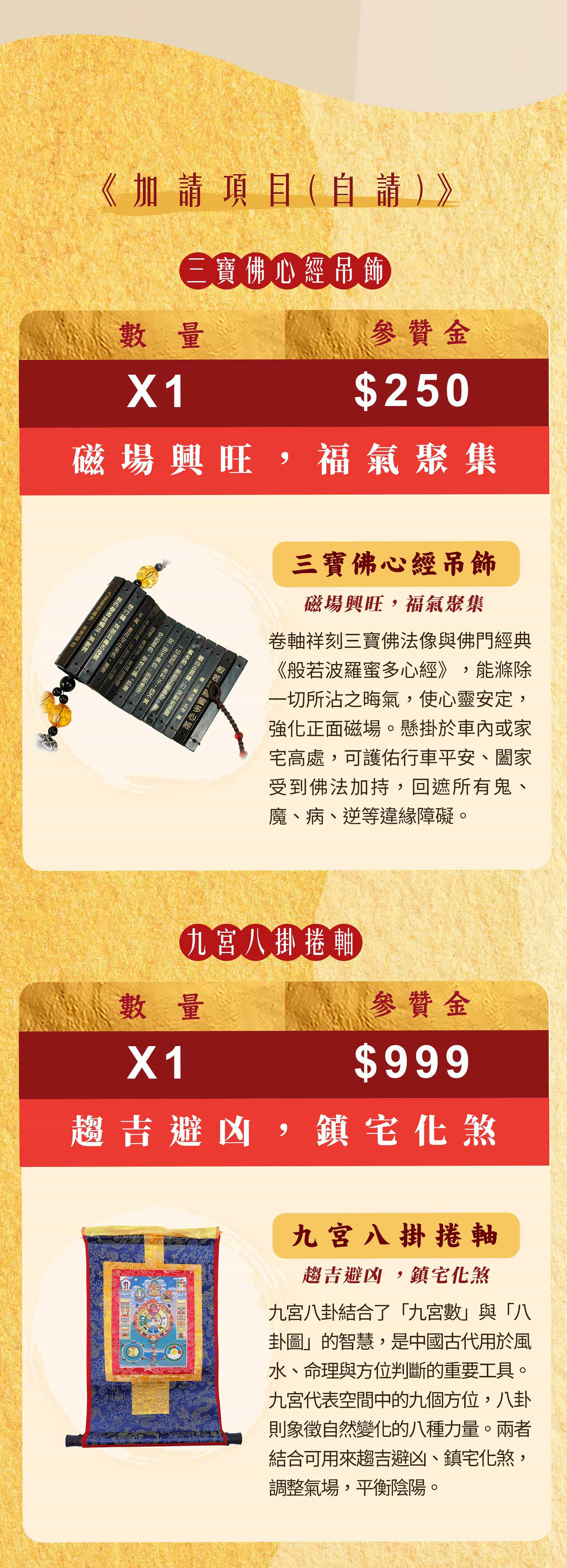 滿版banner