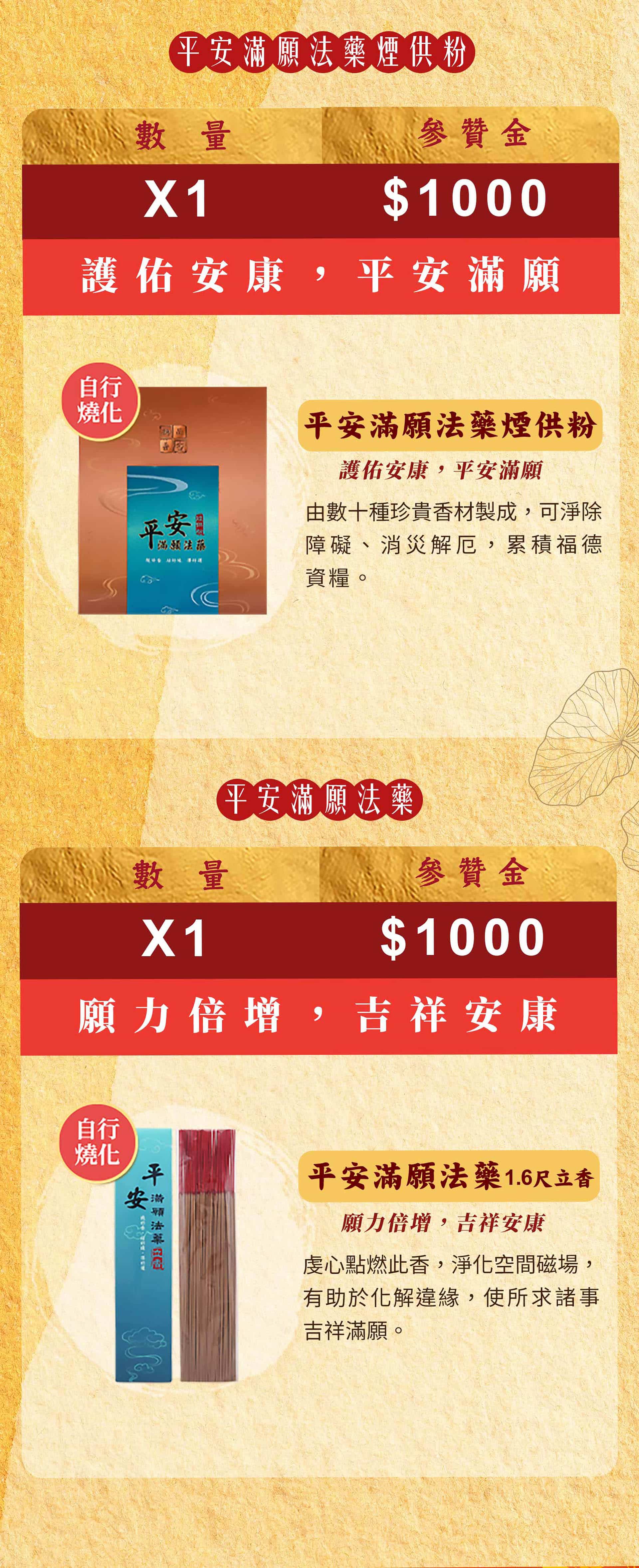 滿版banner