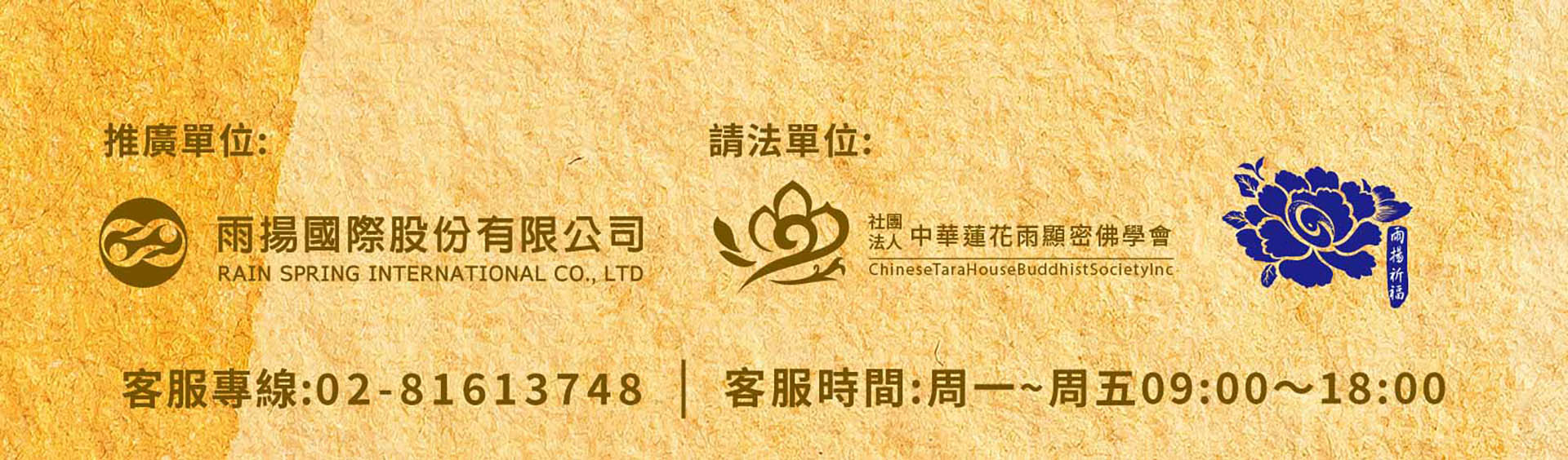 滿版banner