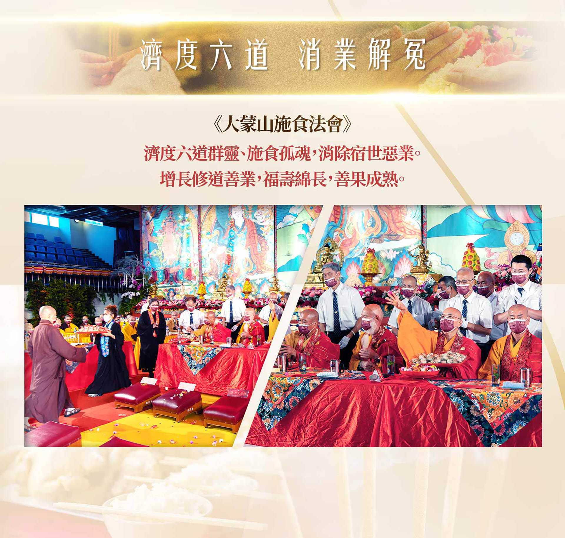 滿版banner