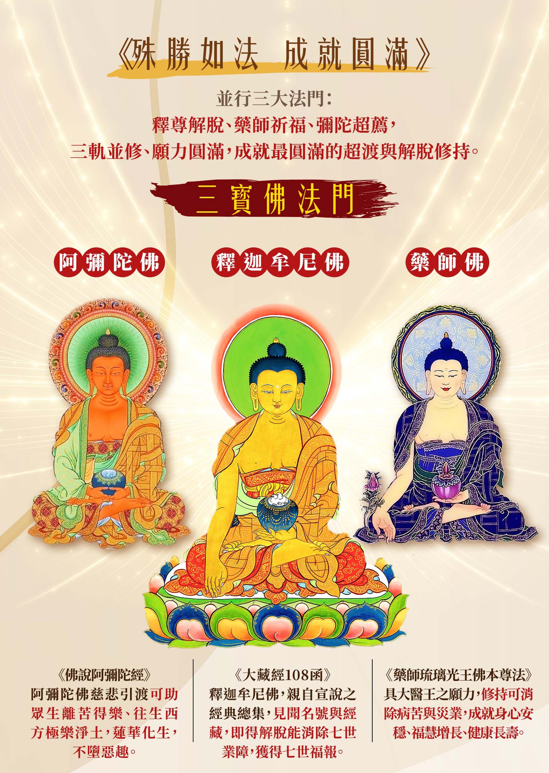 滿版banner
