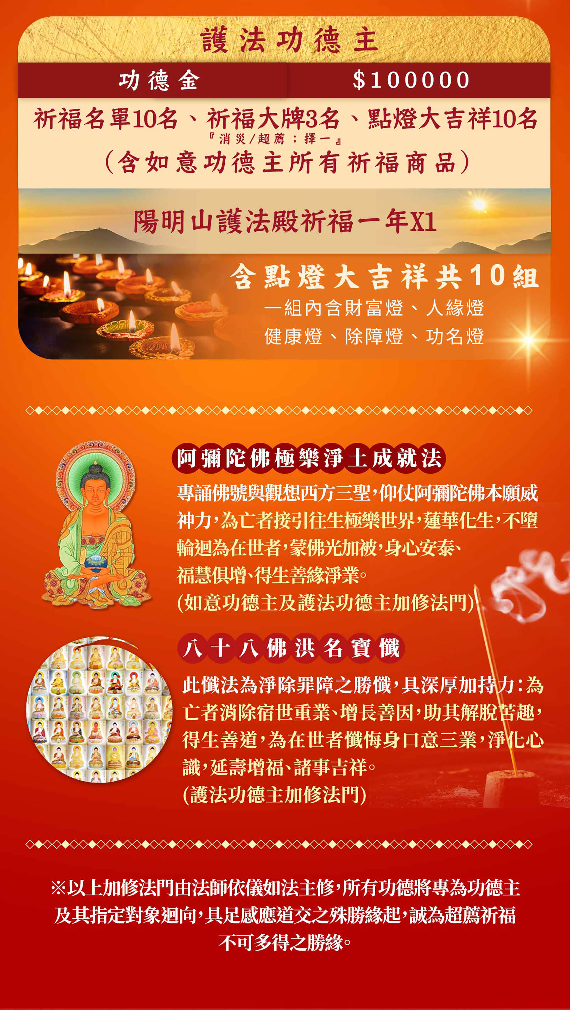 滿版banner