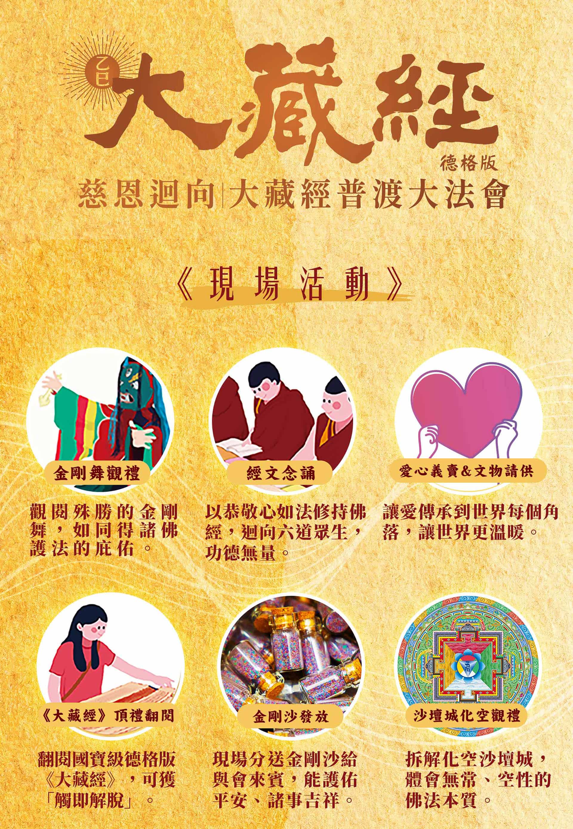 滿版banner