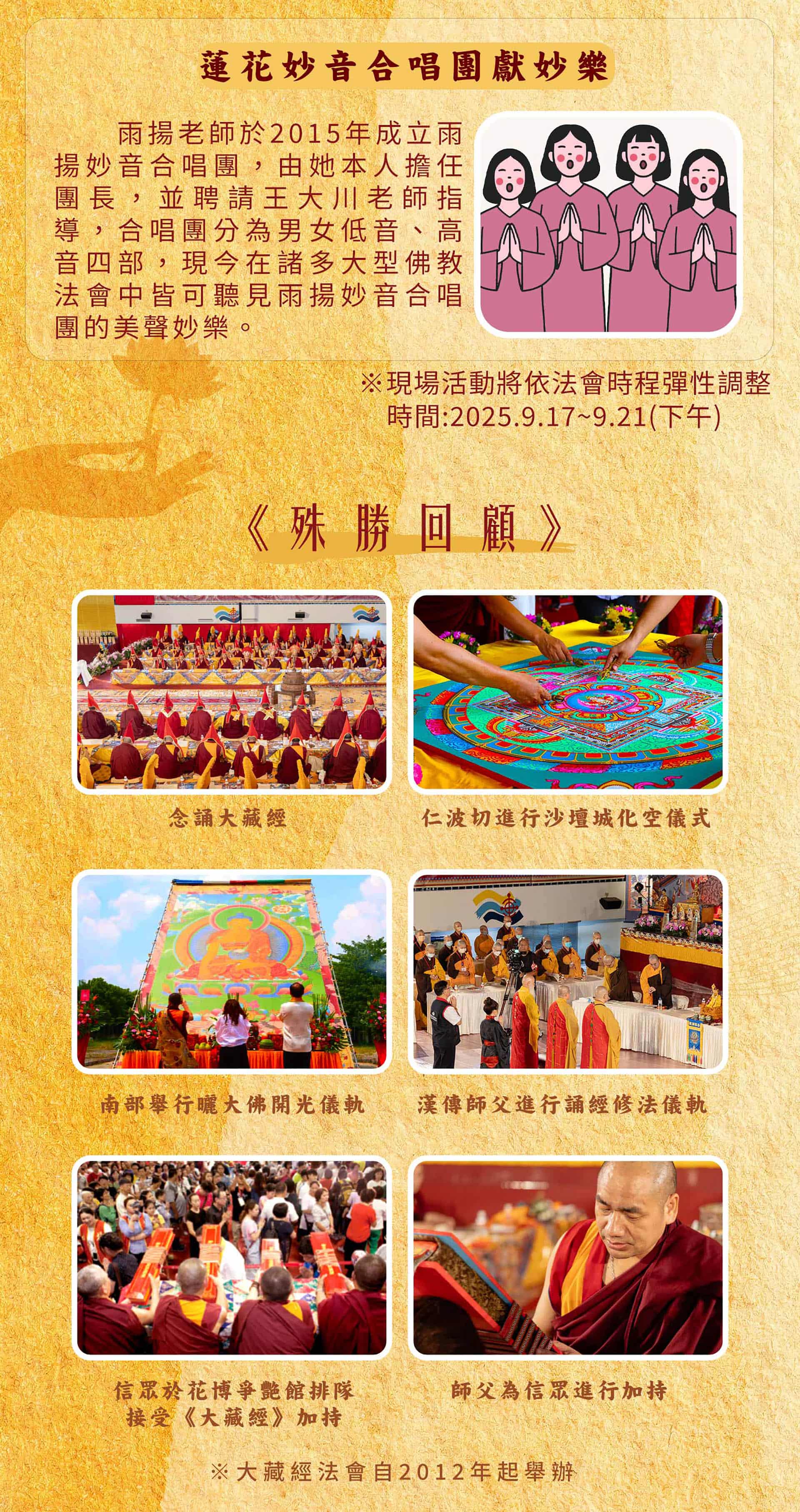 滿版banner