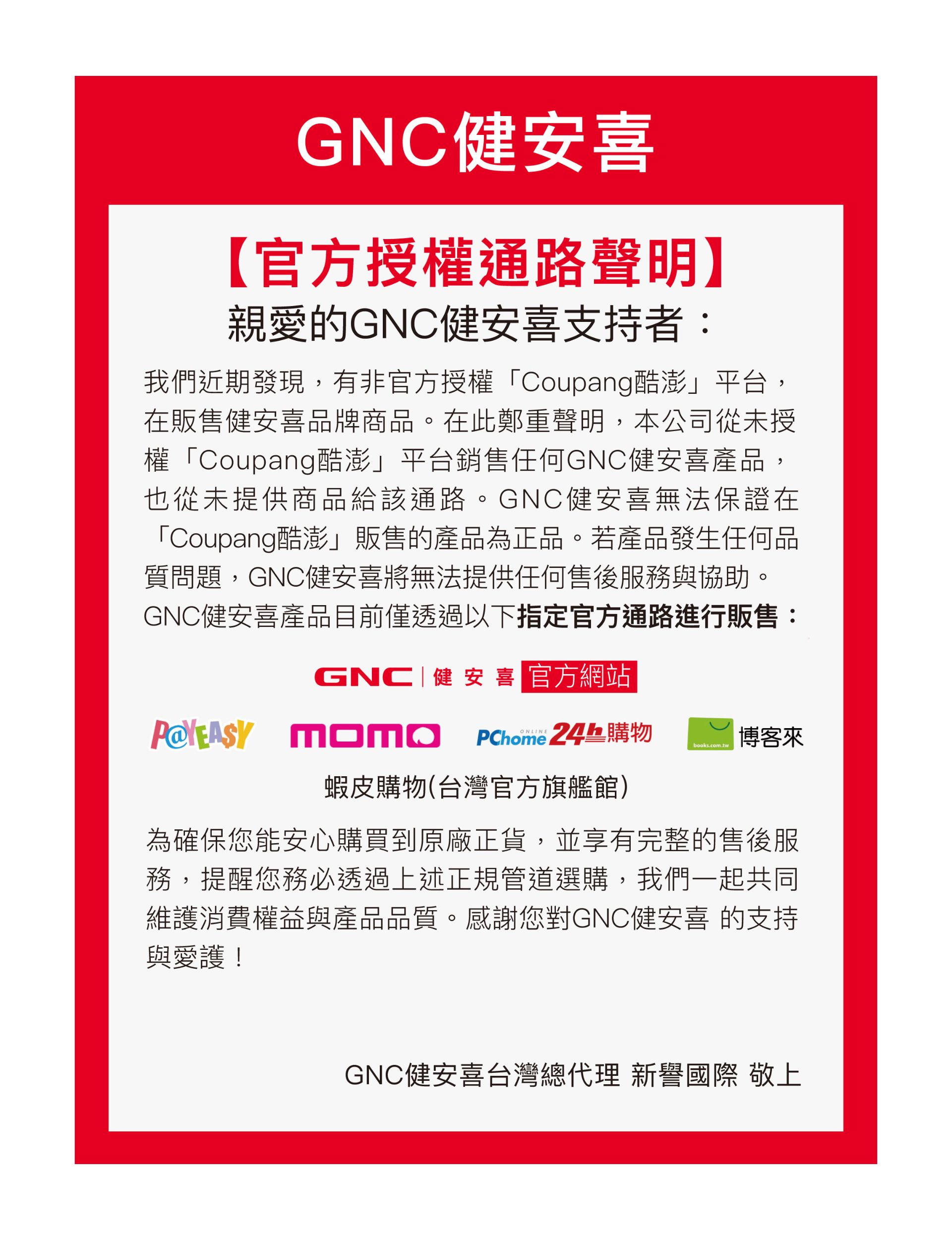 滿版banner