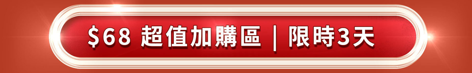 滿版banner