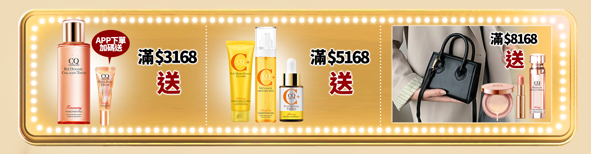 滿版banner