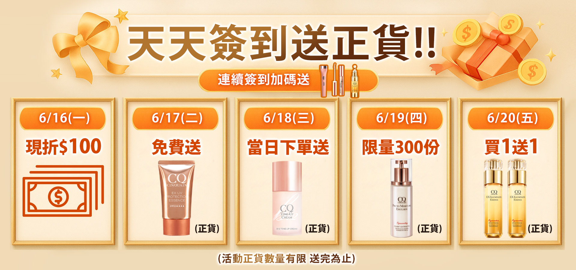 滿版banner