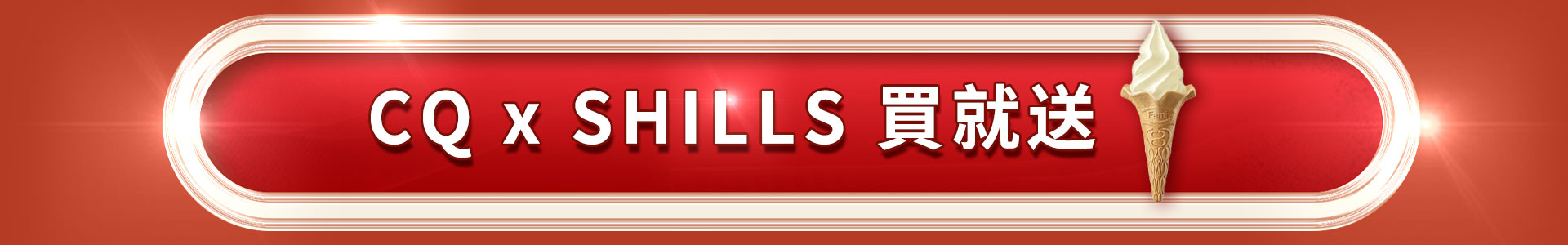 滿版banner