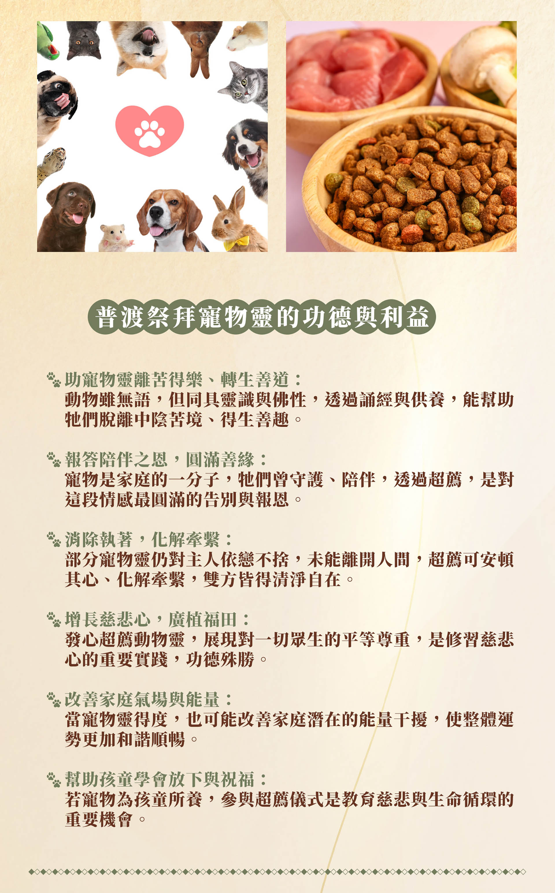 滿版banner