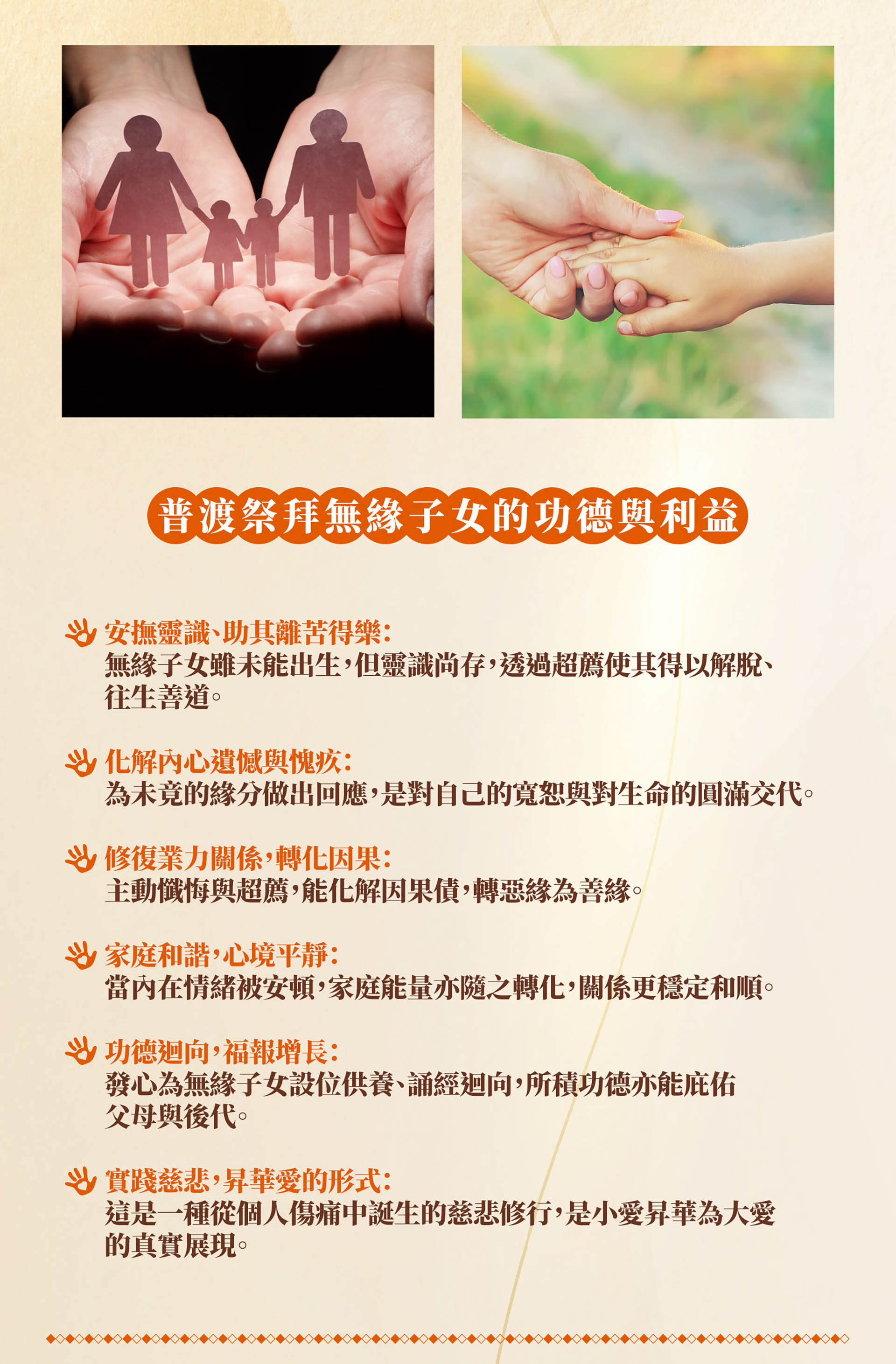 滿版banner