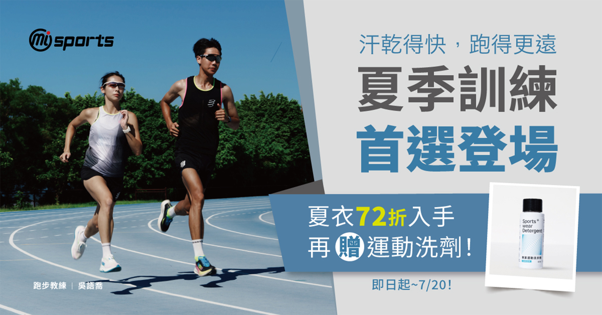 滿版banner