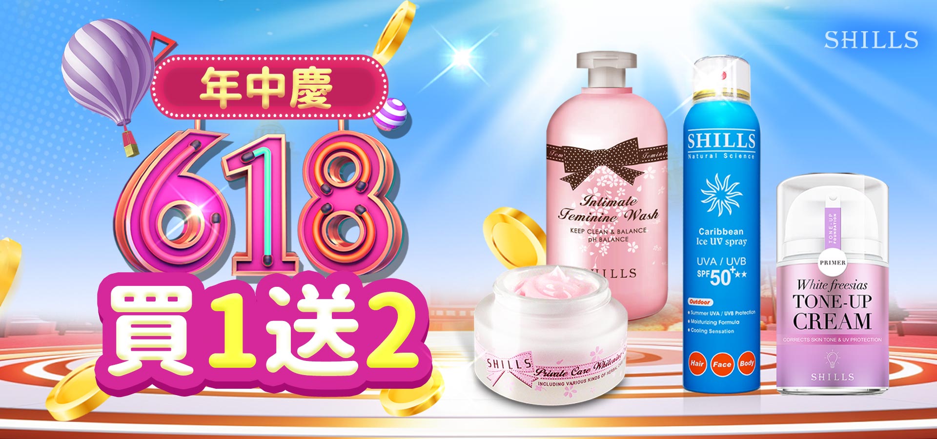 滿版banner
