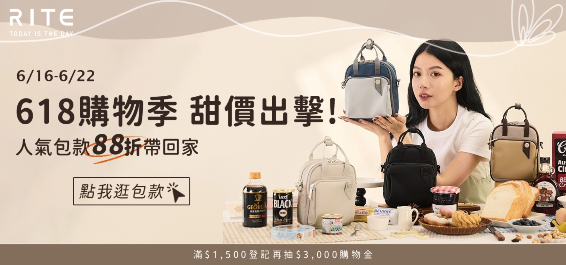 滿版banner