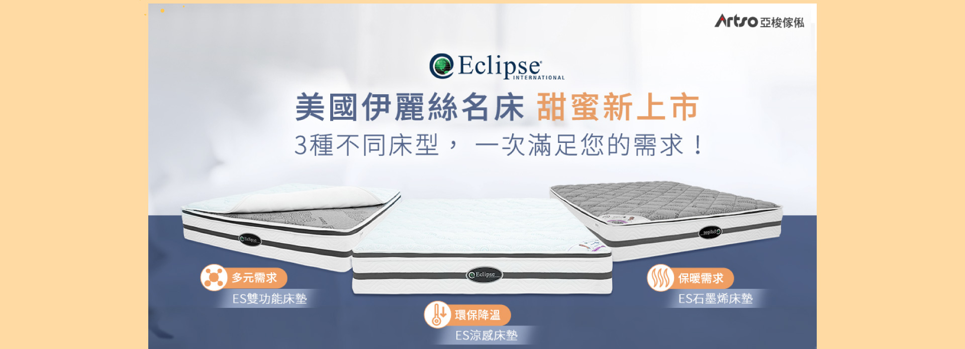 滿版banner
