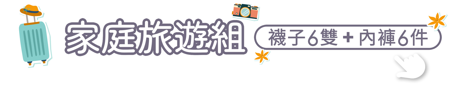 滿版banner