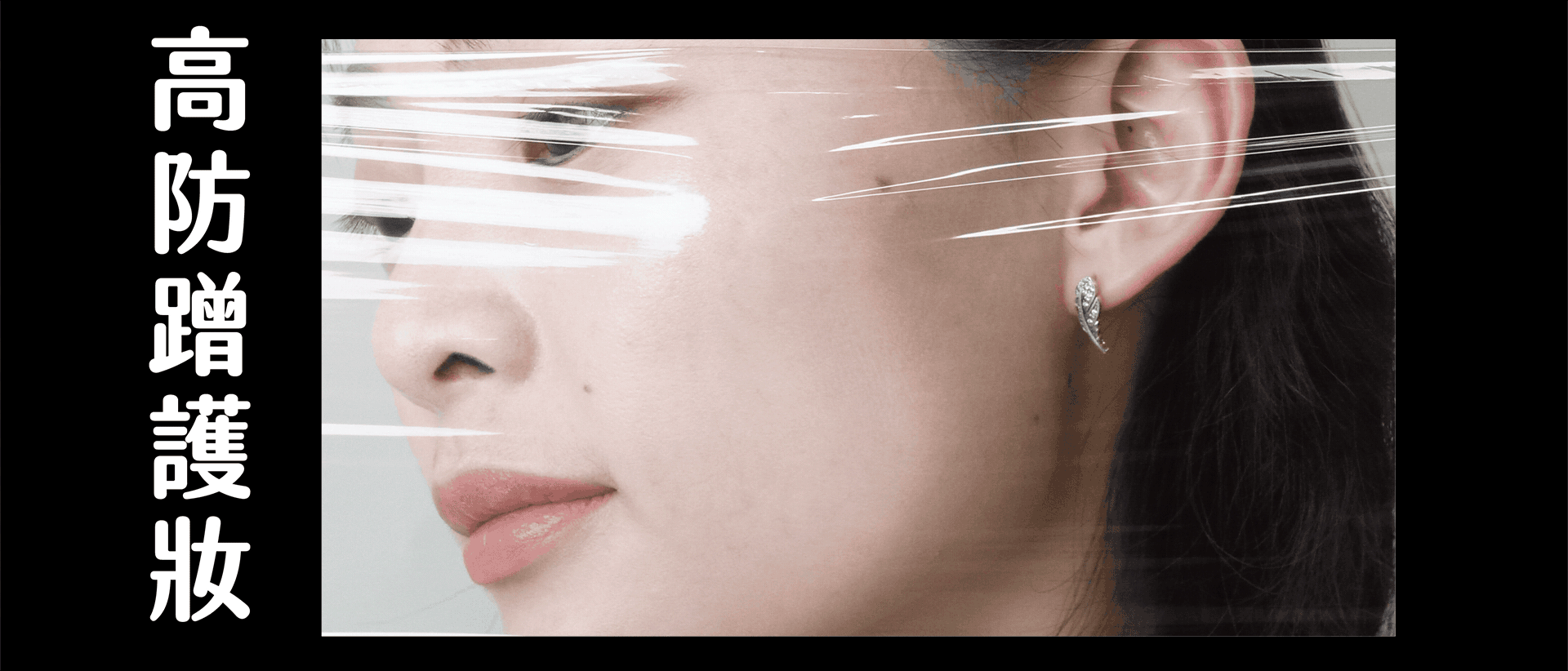 滿版banner