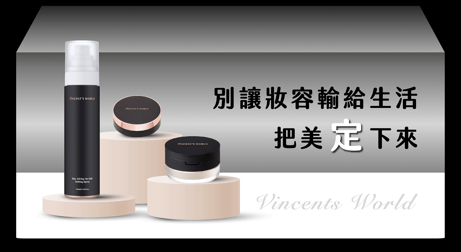 滿版banner