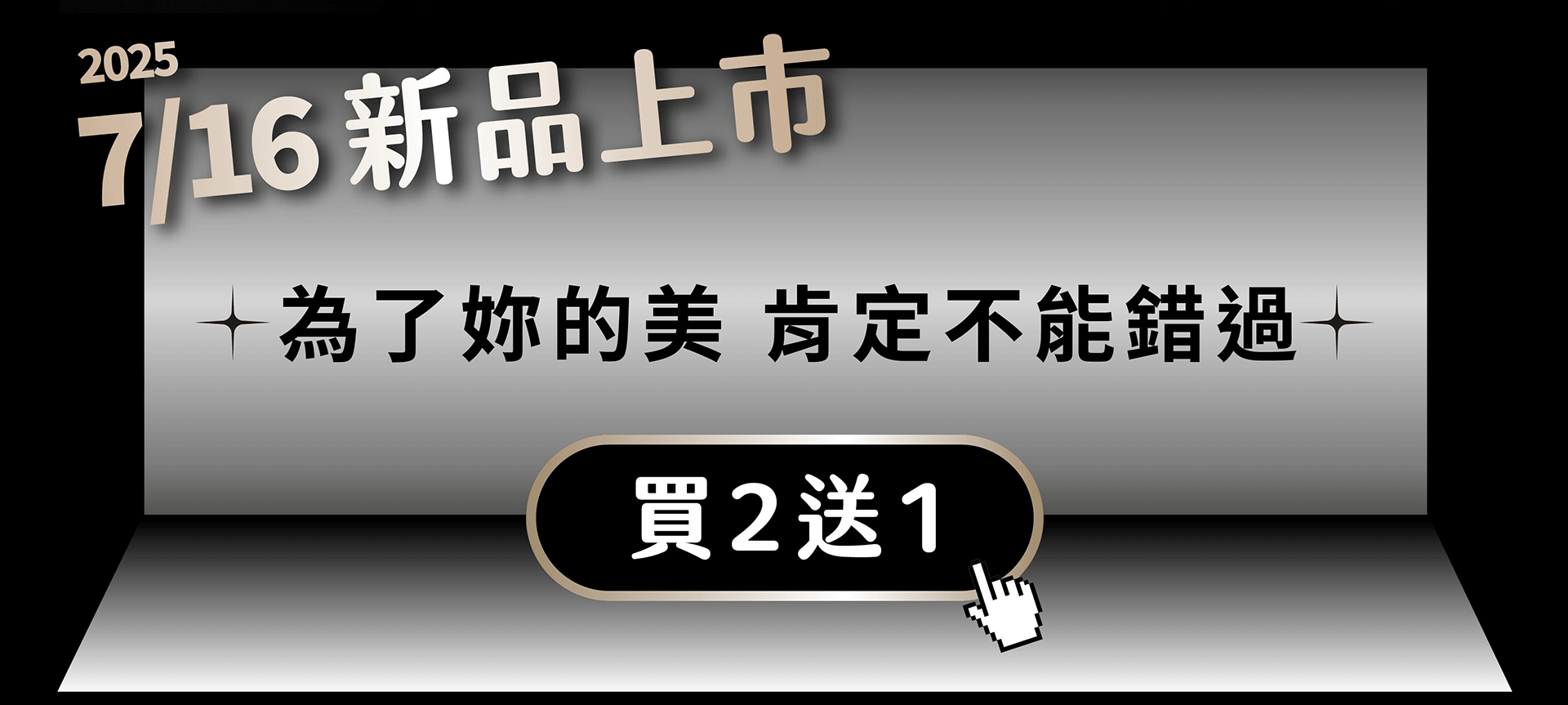 滿版banner